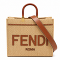 Fendi Sunshine Raffia Tote Bag Natural Brown